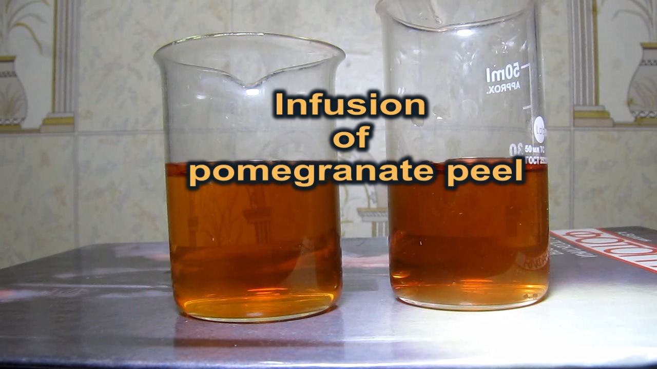 Настой кожуры граната, аммиак и соляная кислота. Infusion of pomegranate peel, ammonia and hydrochloric acid